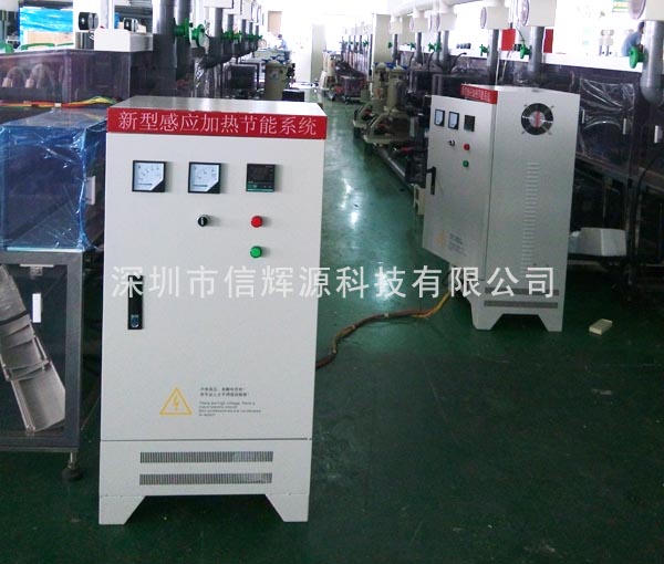 清洗線電磁加熱改造