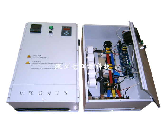 信輝源電磁感應加熱器產(chǎn)品