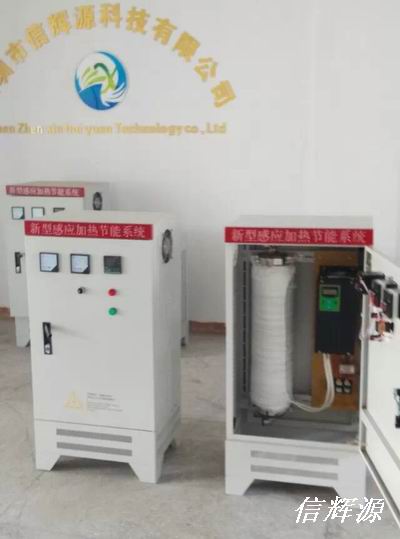 電磁加熱鍋爐有什么優勢？