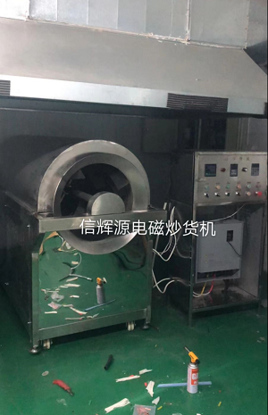 炒貨機(jī)用什么加熱方式省電？